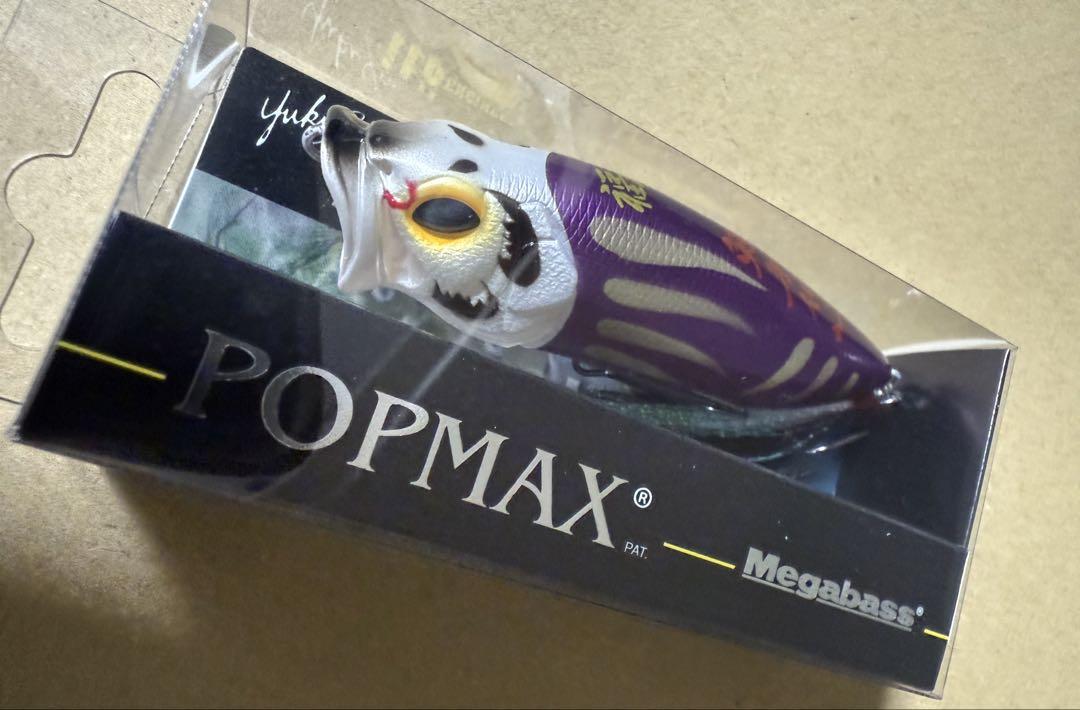 【超希少】Megabass POP-MAX 限定 紫だるま　達磨　ダルマ
