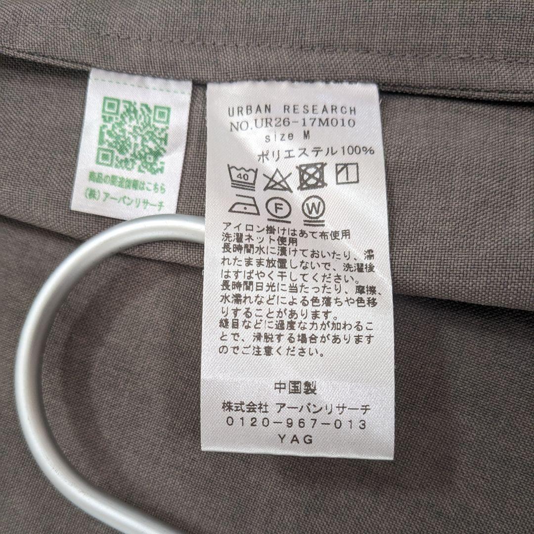 アーバンリサーチ トロワッシャーノーカラージャケットM