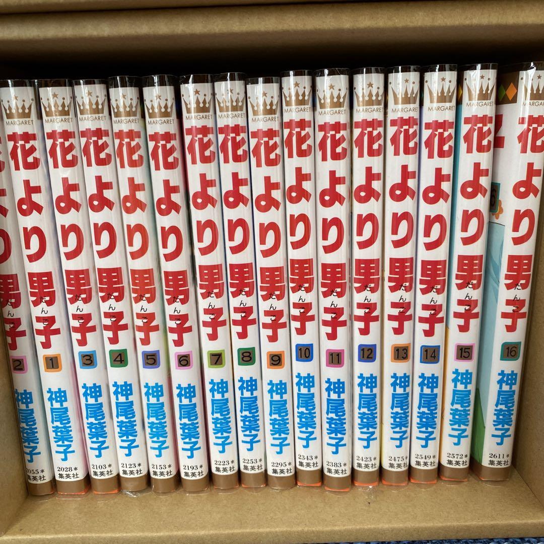 花より団子　全巻セット