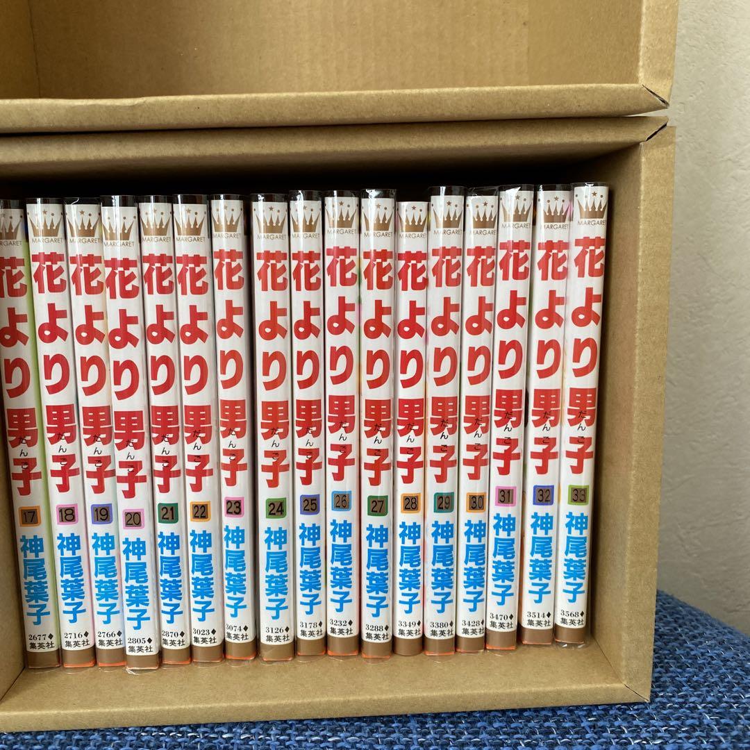 花より団子　全巻セット