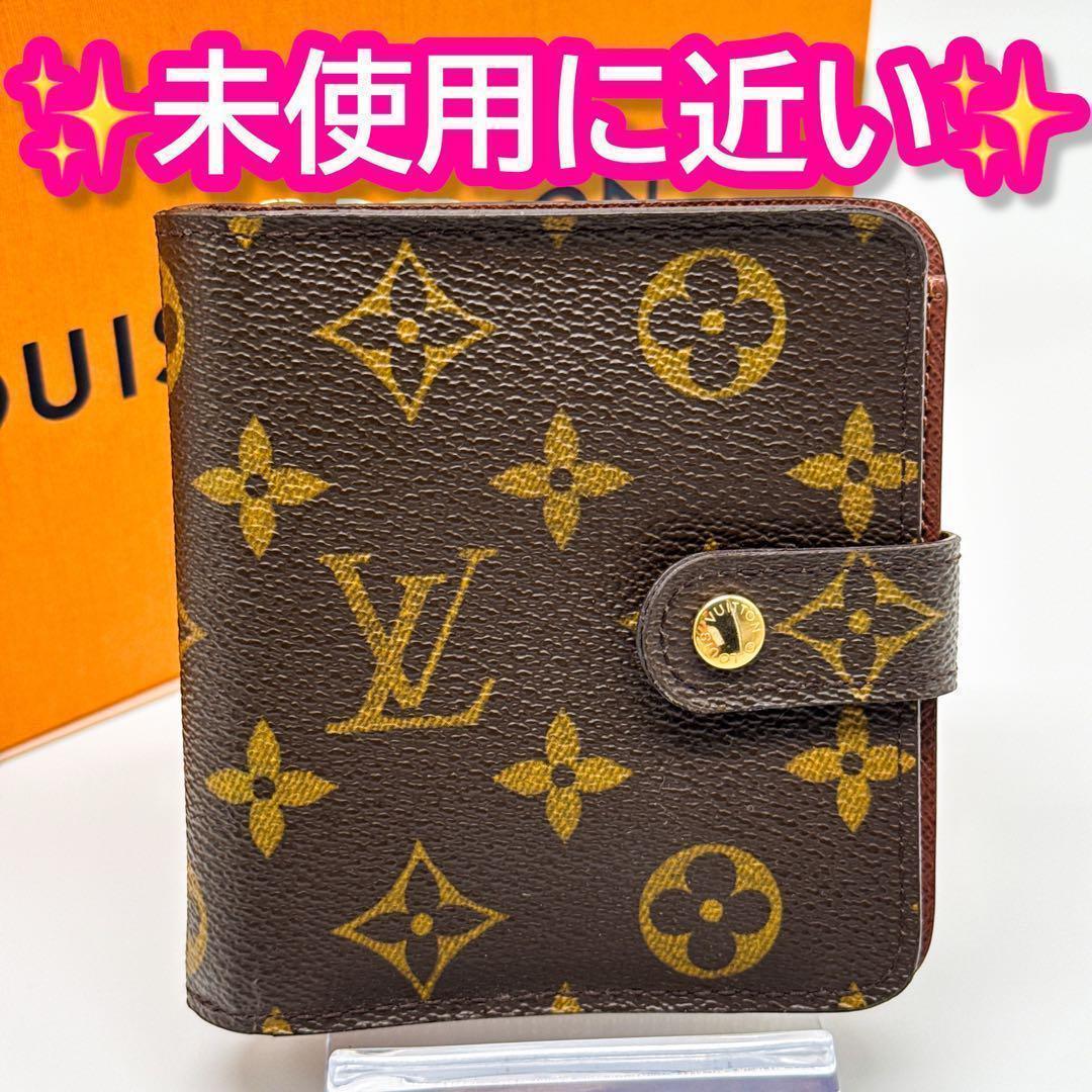 ルイヴィトン モノグラム コンパクトジップ 折り財布 二つ折り ファスナー 茶色
