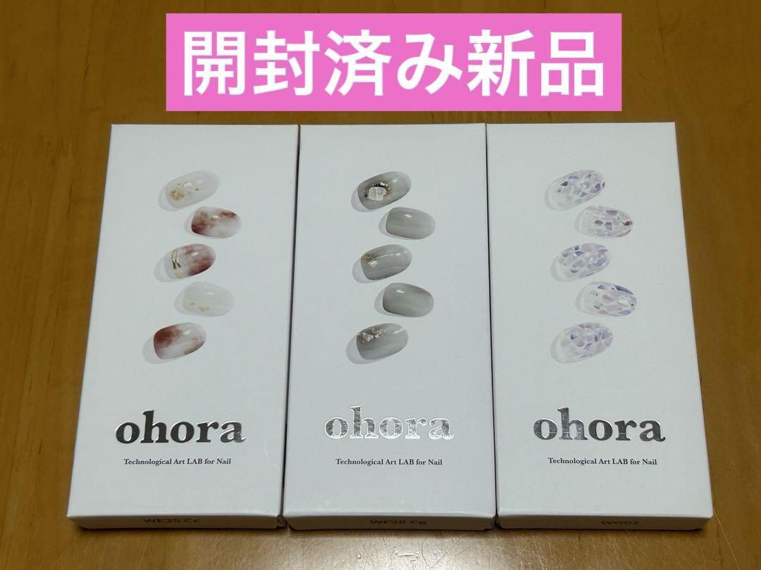 【開封済み新品】オホーラohora ジェルネイルシール