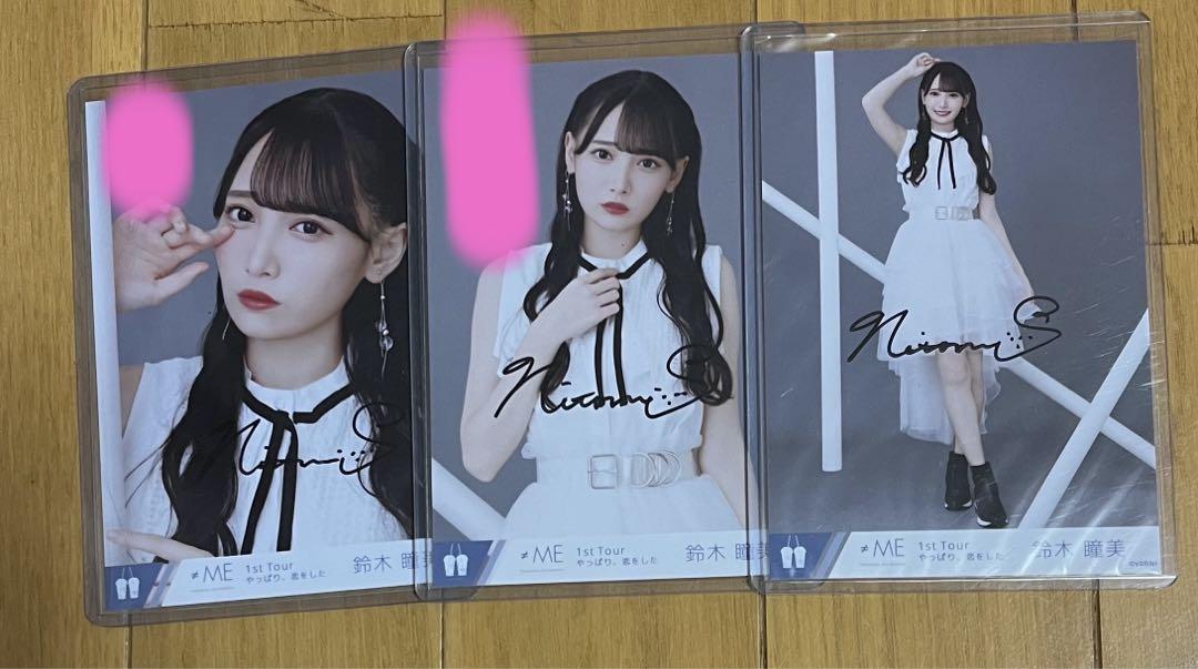 ≠ME ノイミー 鈴木瞳美 1stTour 直筆 画像1