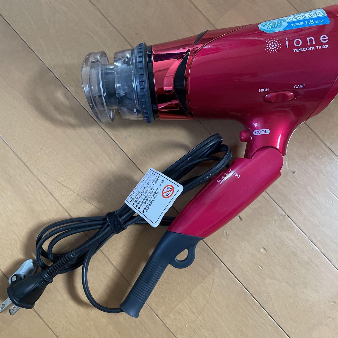 ione ドライヤー