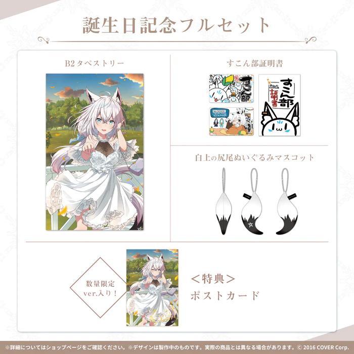 レッド系国内発送 ホロライブ 宝鐘マリン 誕生日記念2021数量限定ver. キャラクターグッズ おもちゃ・ホビー・グッズレッド系51%割引-WWW.AMEUBLIER.COM レッド系国内発送 ホロライブ 宝鐘マリン 誕生日記念2021数量限定ver. キャラクターグッズ おもちゃ・ホビー・グッズレッド系51%割引-WWW.AMEUBLIER.COM