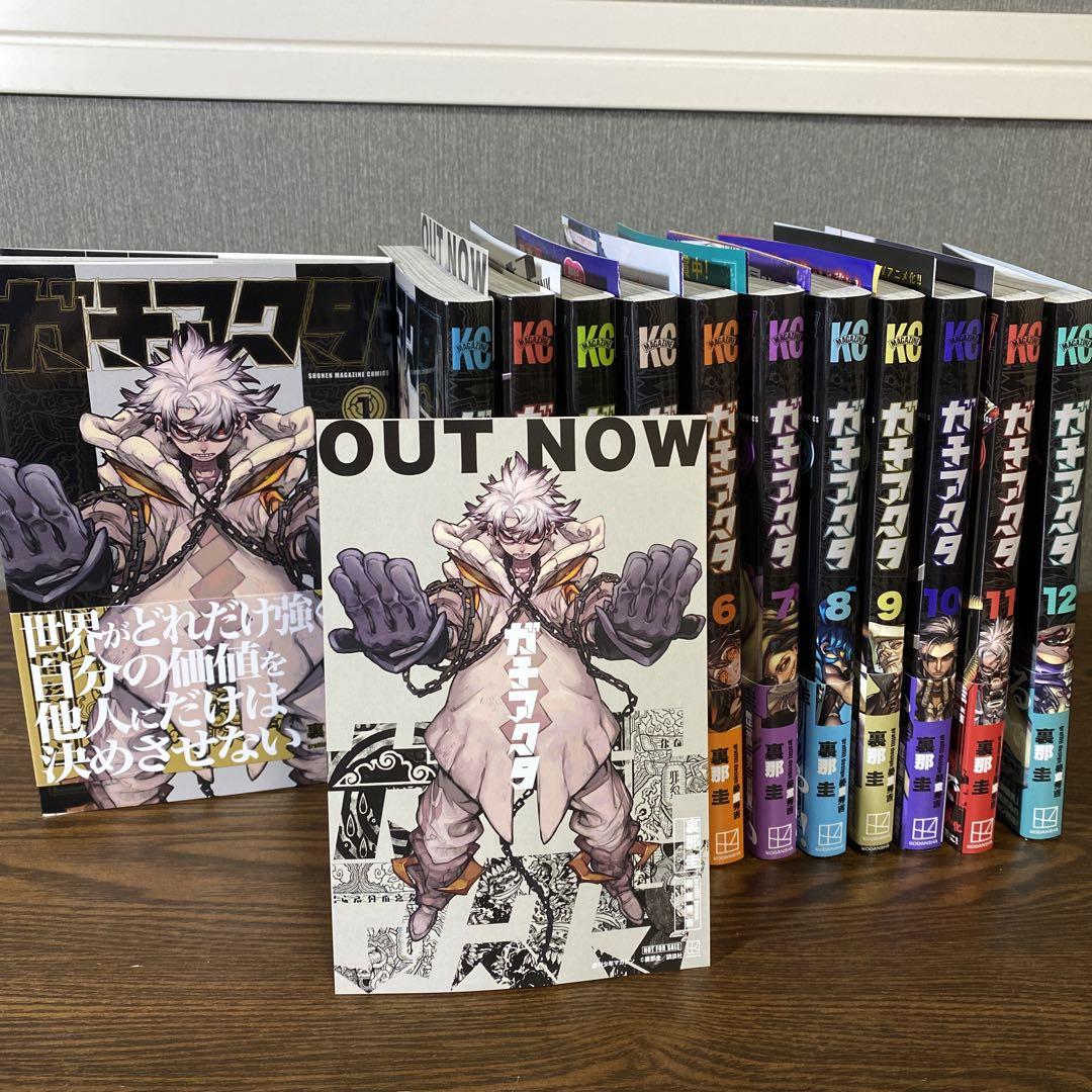 アウトレット 価格 通販本・雑誌・漫画 - 【全巻帯付き美品