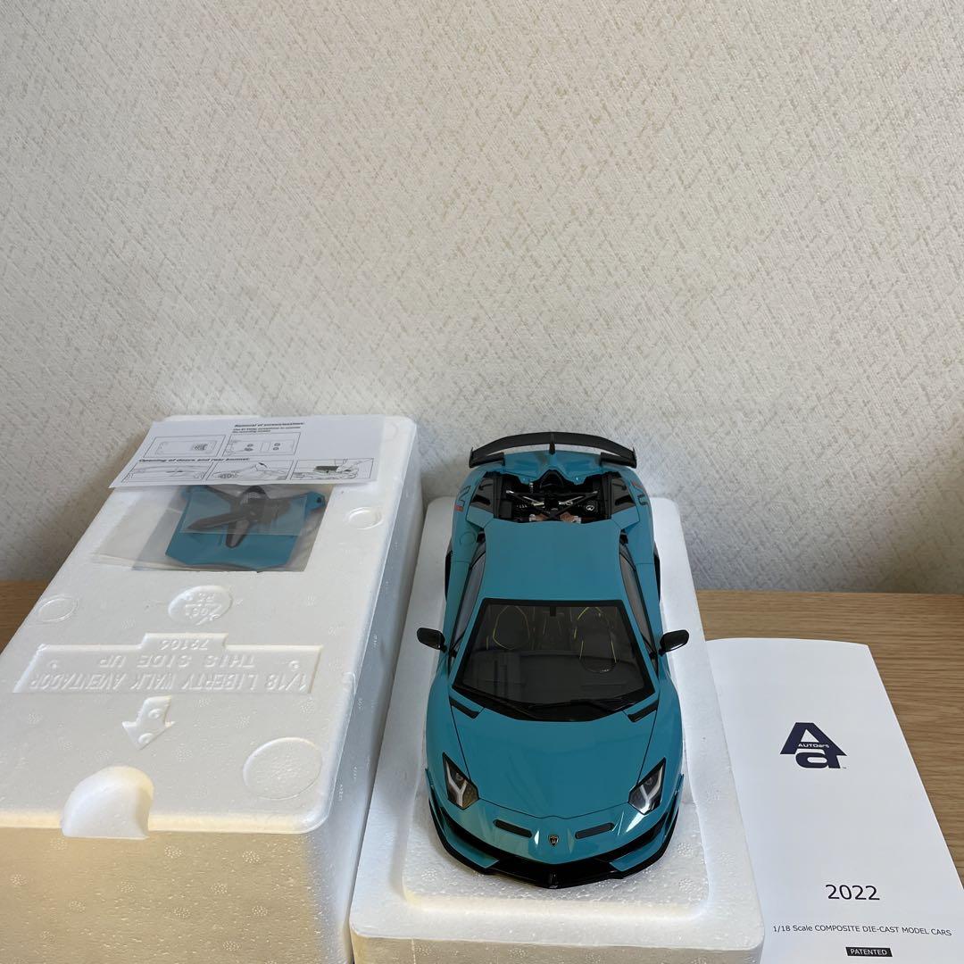オートアート1/18 ランボルギーニ アヴェンタドールSVJ 絶版色ターコイズ！