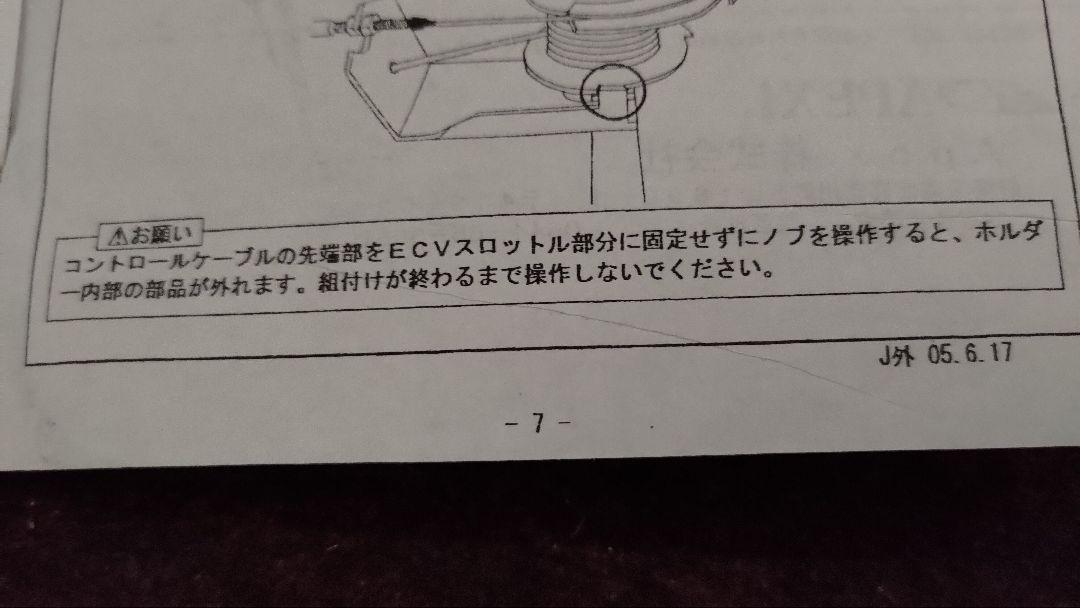 APEX ECV φ80タイプ
