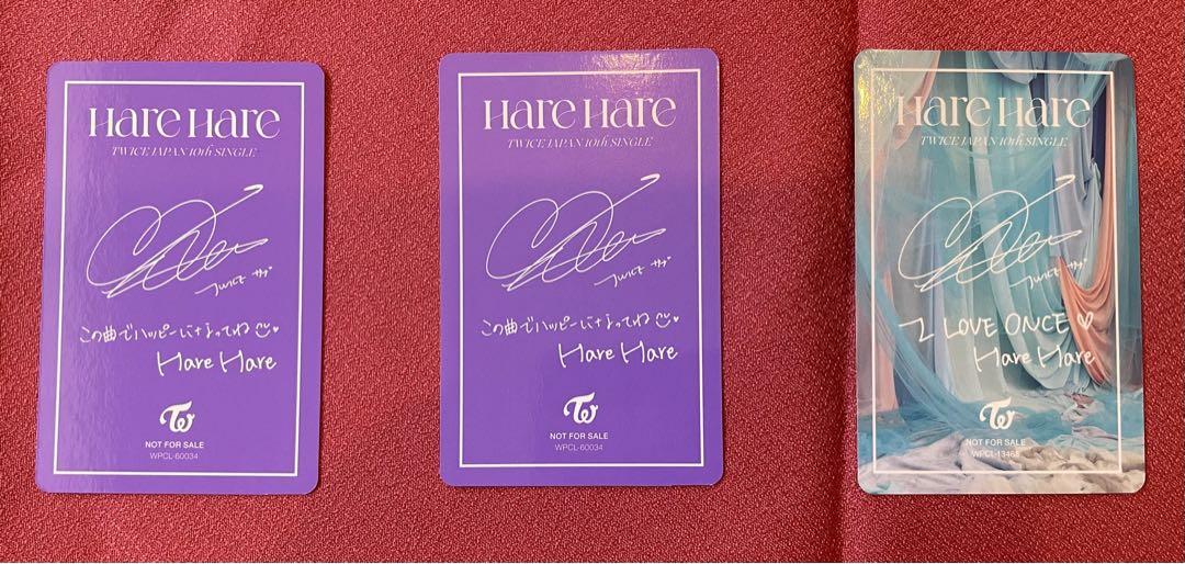 twice HareHareサイン　SANA