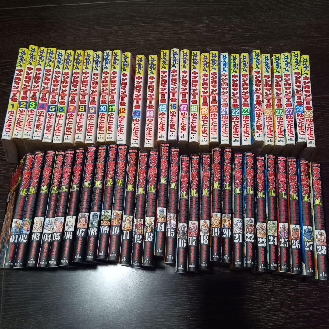 キン肉マンⅡ世 1~29巻+究極の超人タッグ編1~28巻 全巻セット 計