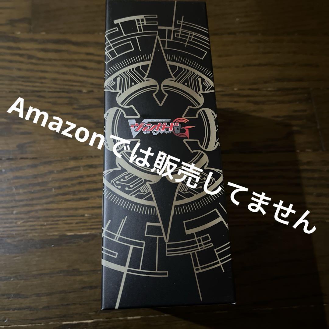 ヴァンガードG