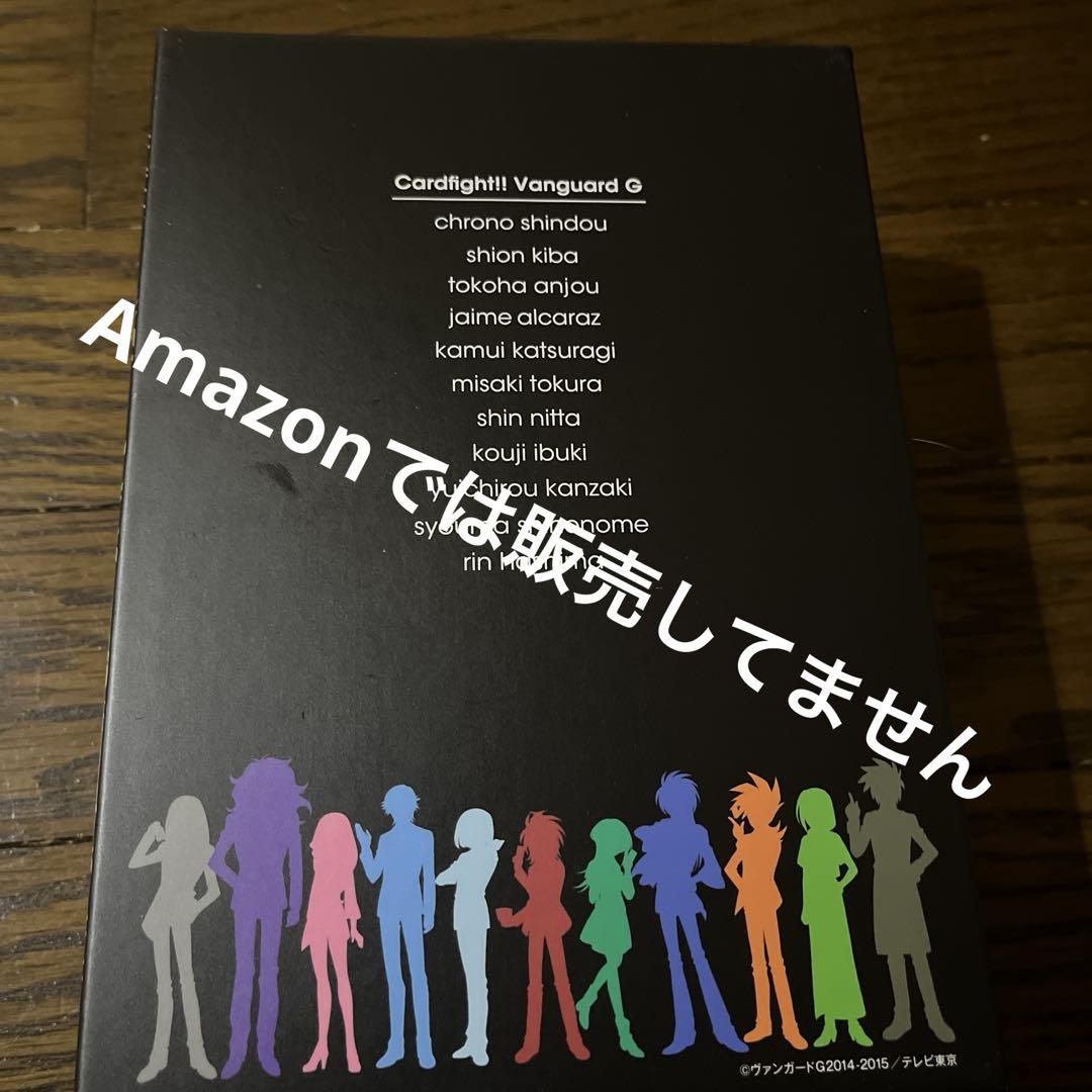 ヴァンガードG DVDBOX