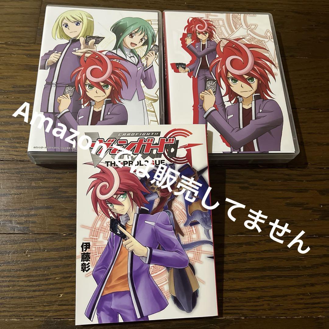 ヴァンガードG