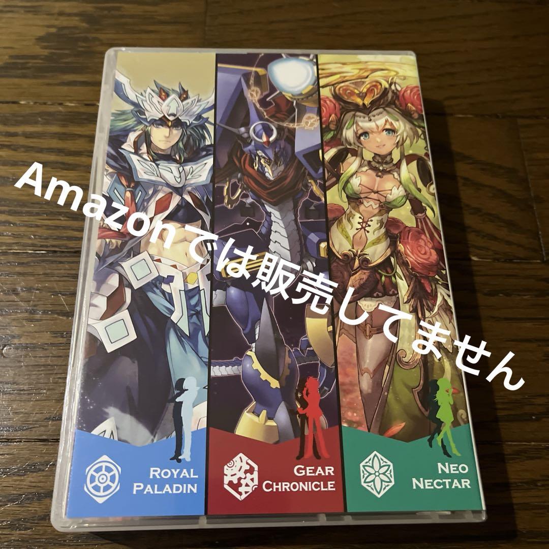 ヴァンガードG