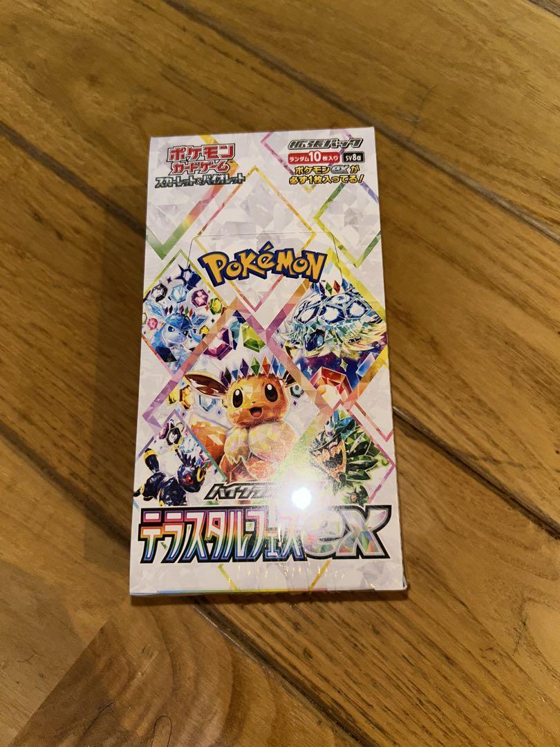 シュリンク付き！ポケモンカードハイクラスパック　テラスタルフェスex