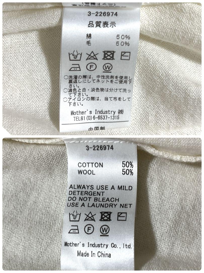 極美品✨ミズイロインド ロングカーディガン Vネック コットン
