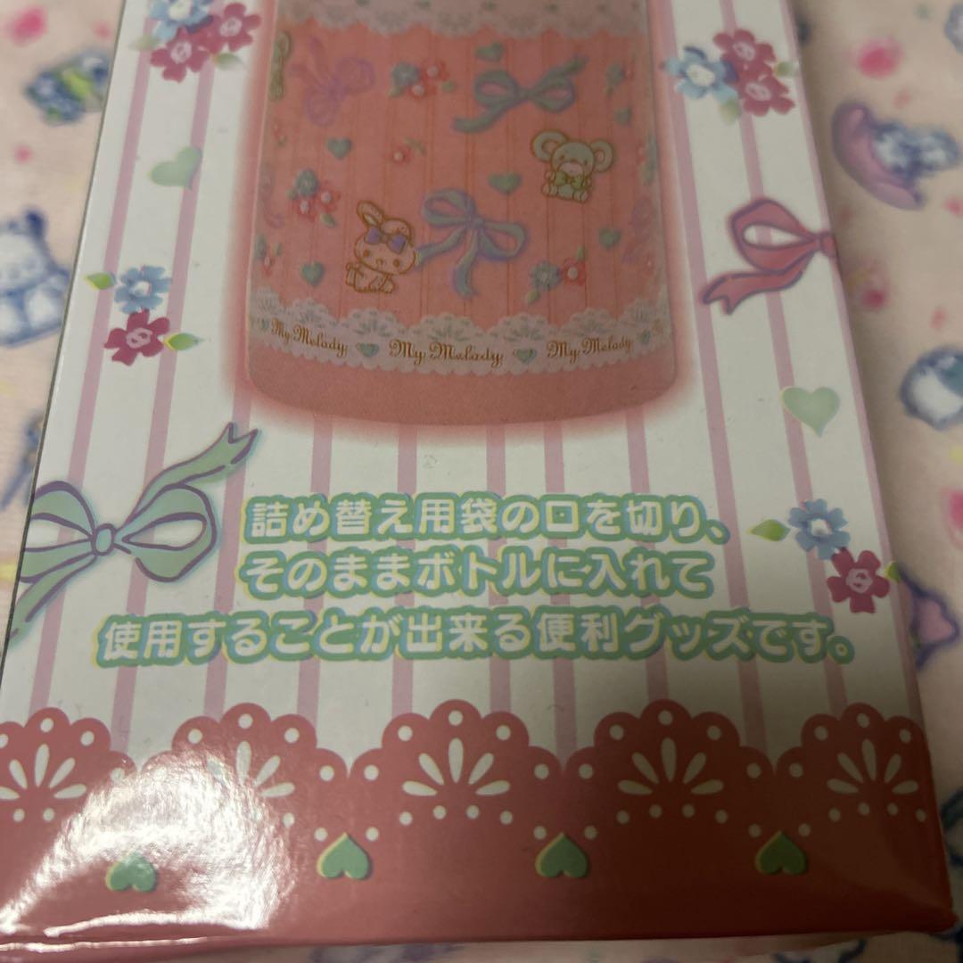 レア♡サンリオ マイメロ 袋ごと詰め替えできるポンプボトル♡