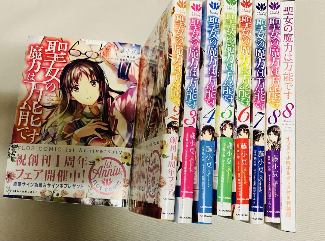 岡崎京子 30冊セット pink 岡崎京子 その他