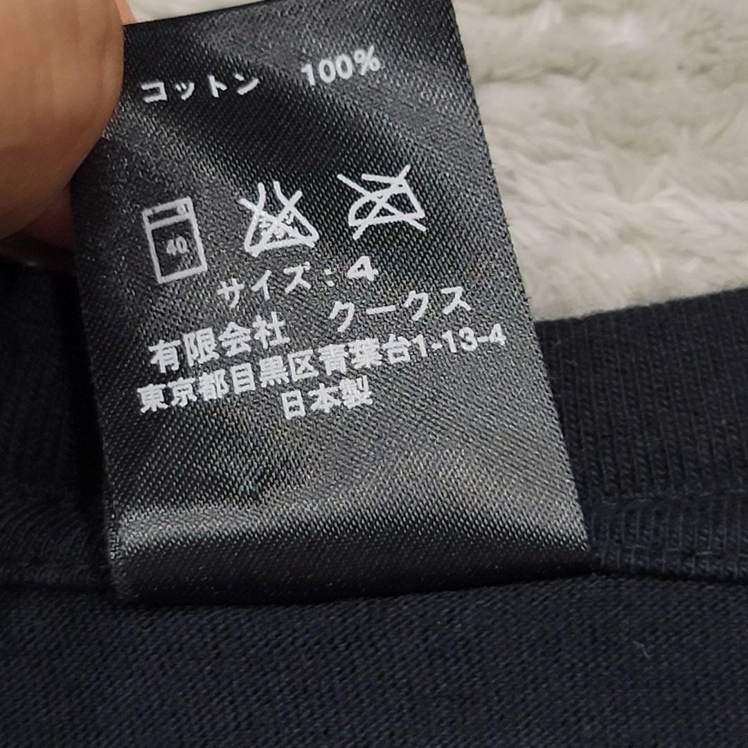 【美品】ナンバーナイン　スカルプリントTシャツ　4　黒　ドクロ