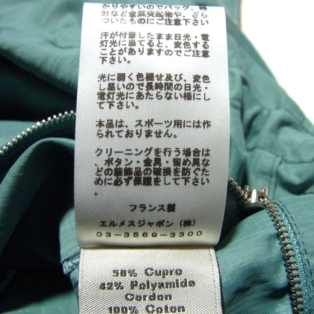モッズコート 48