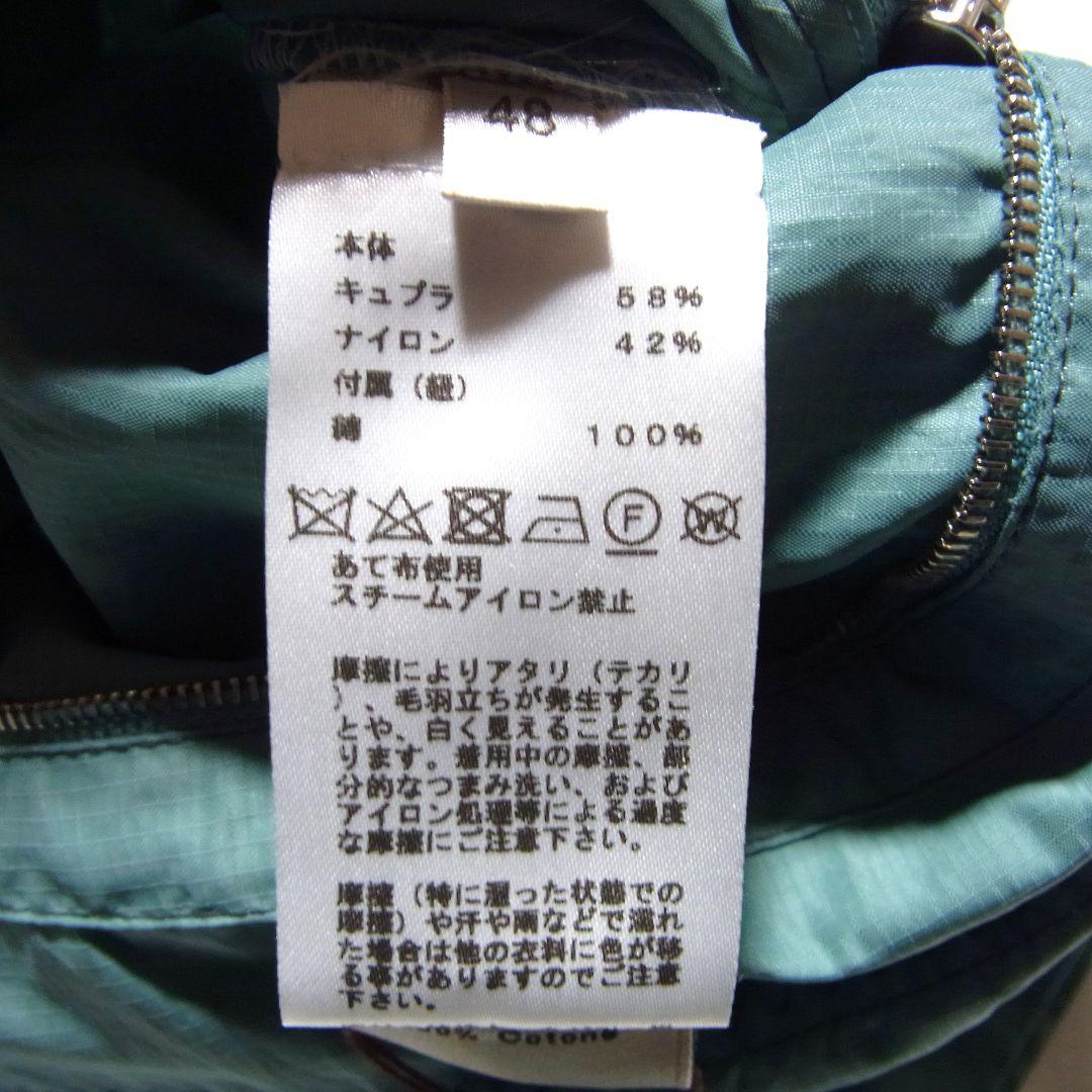 エルメス フード