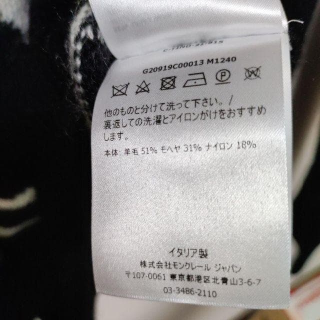 【新品】 MONCLER モンクレール ニットパーカー XL ブラック