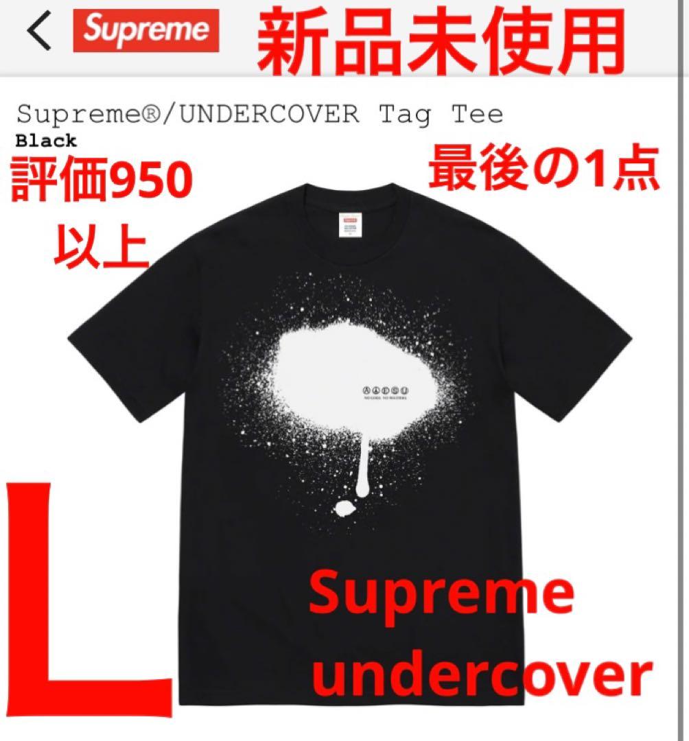 ◼️新品未使用◼️Ｌ◼️supreme◼️UNDERCOVER◼️tag tee◼️限ス付◼️