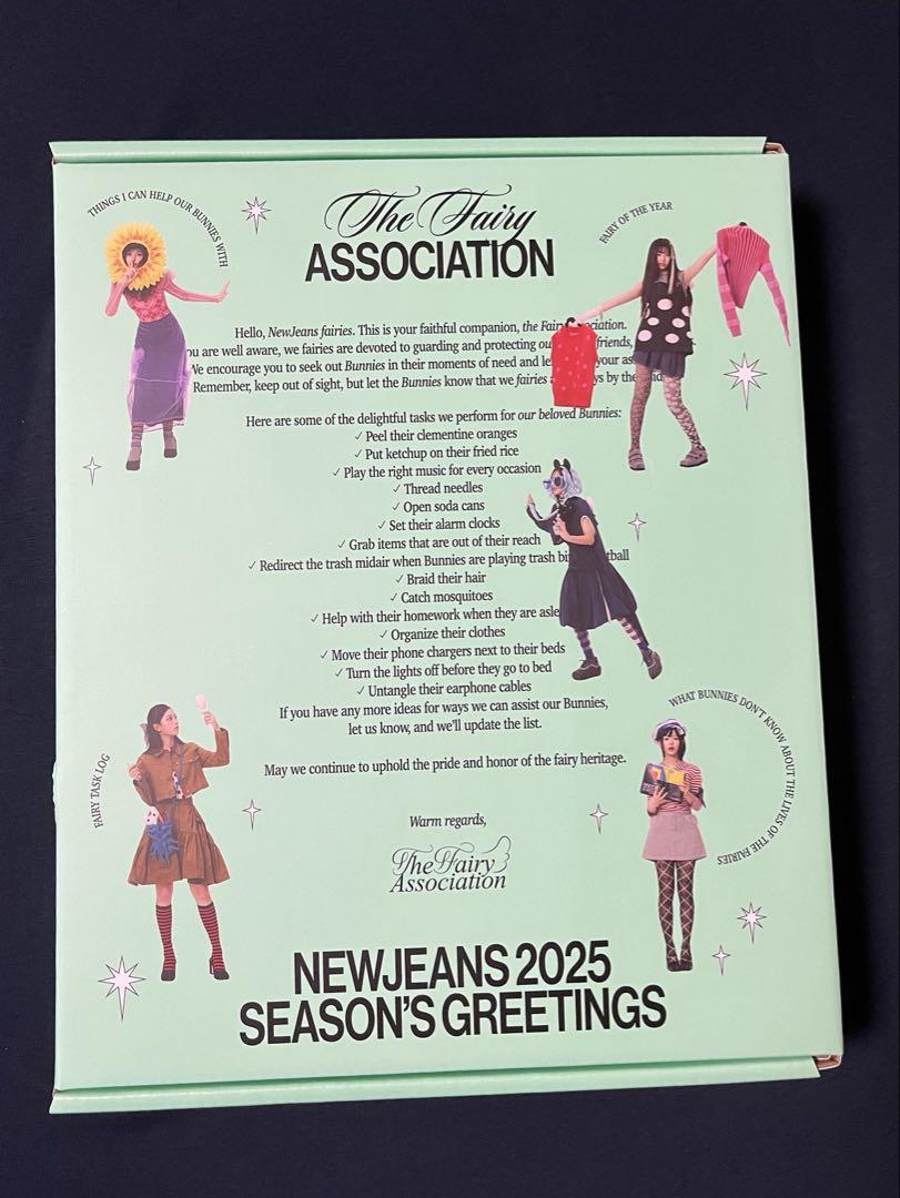 NewJeans 2025 SEASON'S GREETINGS抜けあり