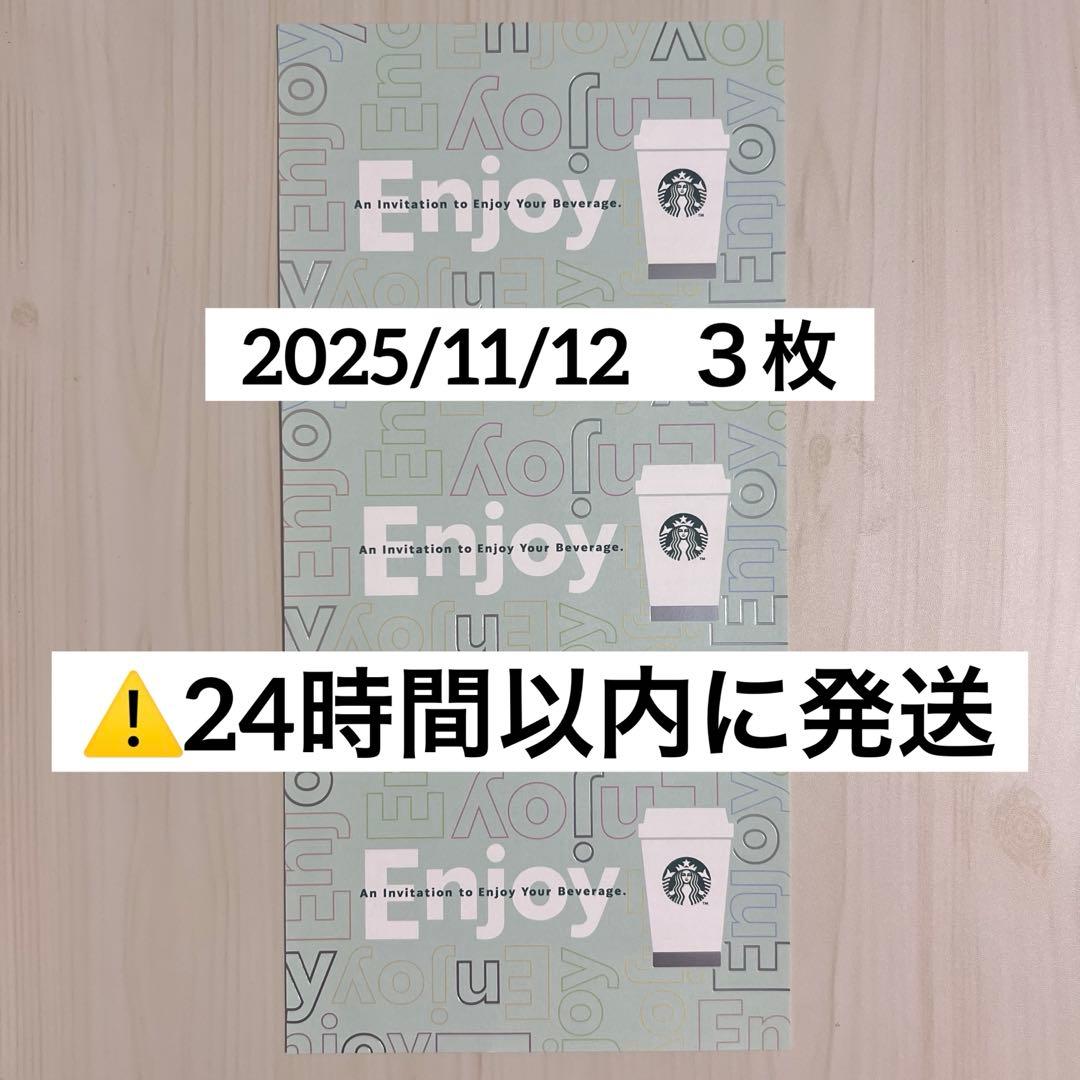 goma0911様 リクエスト 2点 まとめ商品