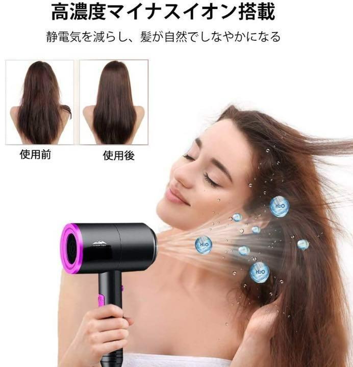 をアップさ ❤ヘアサロンのヘアドライヤー❣髪の毛の内側まで潤いパサつかない髪質に ❤ nbhic-m70025809733 ⊜をアップさ