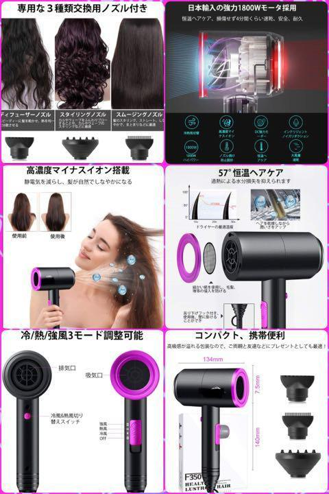 をアップさ ❤ヘアサロンのヘアドライヤー❣髪の毛の内側まで潤いパサつかない髪質に ❤ nbhic-m70025809733 ⊜をアップさ