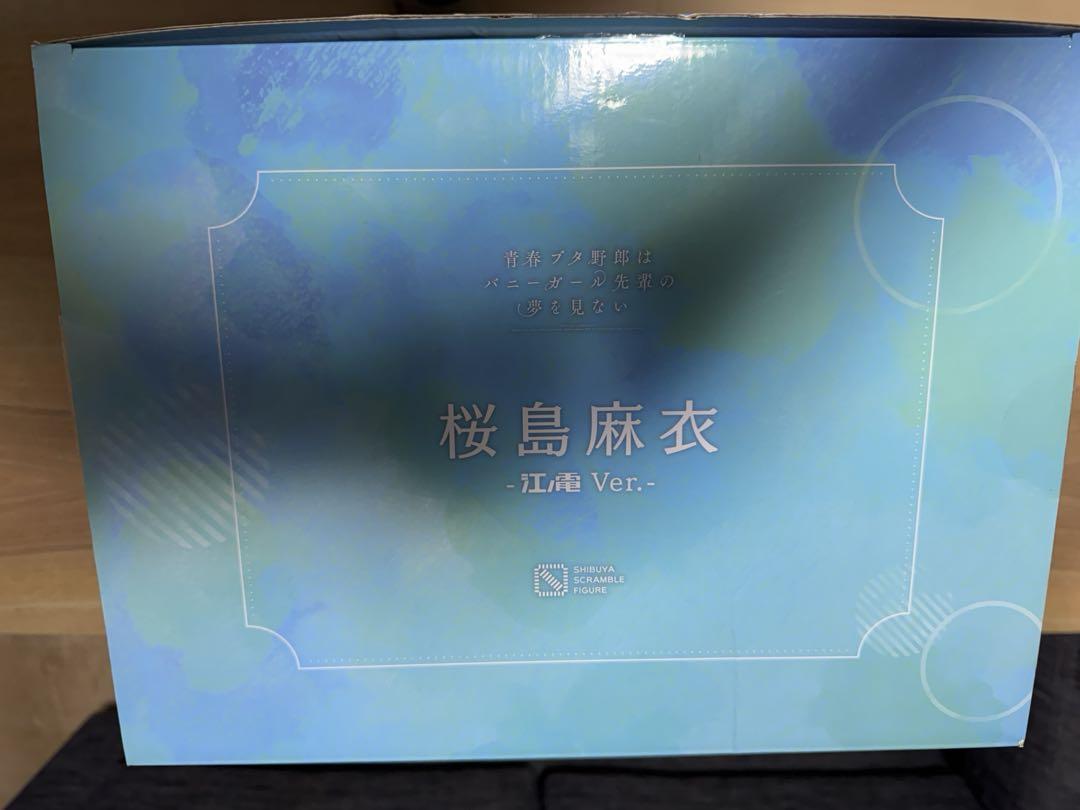 桜島麻衣 江ノ電 Ver.渋谷スクランブルフィギュア 青ブタ (美品）