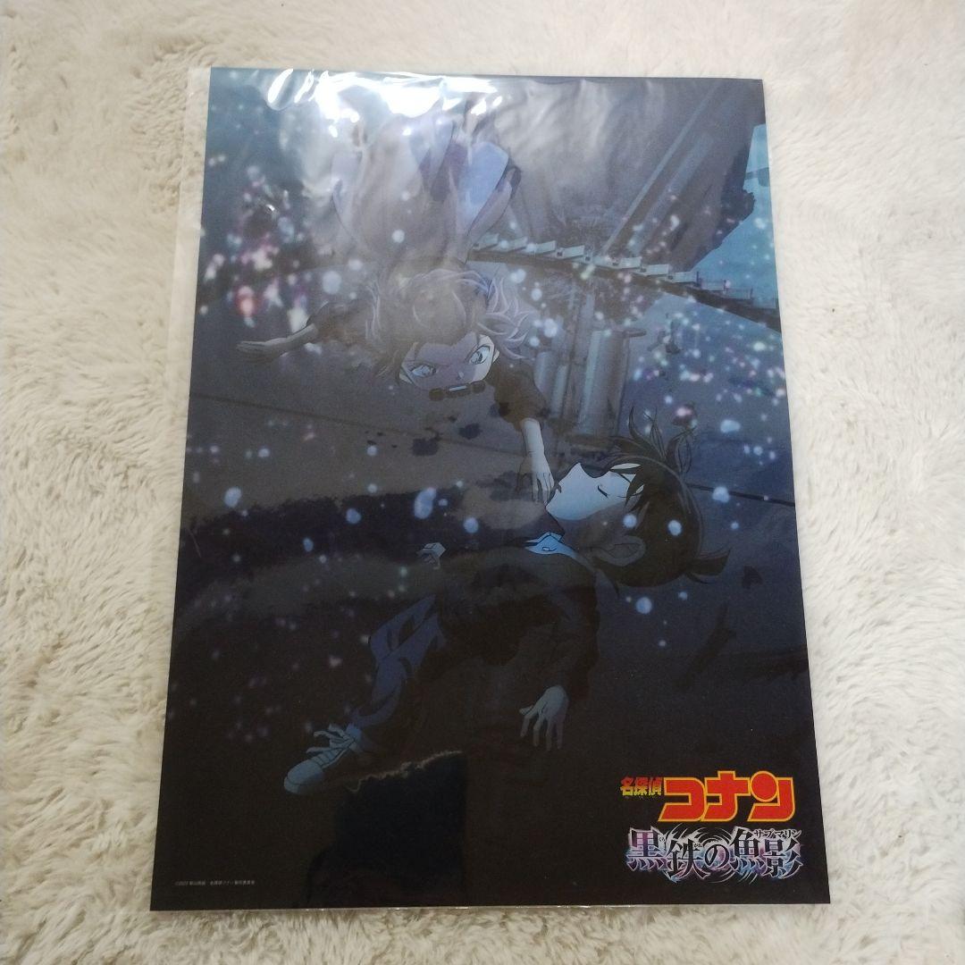名探偵コナン　ポスター