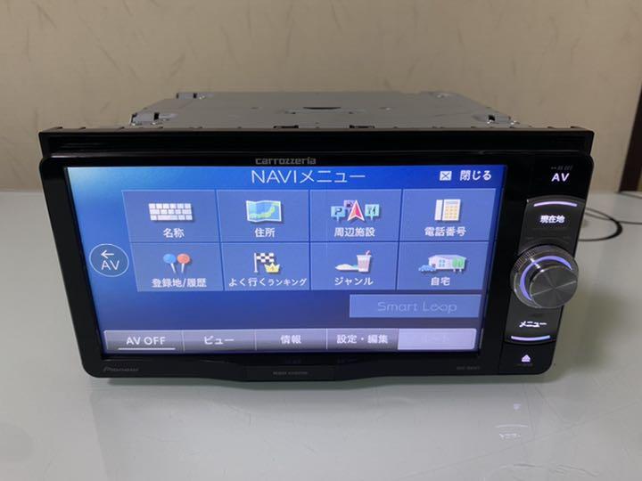 7920円 最高 カロッツエリア AVIC-RW301 ワンセグ SD メモリーナビ 7920円 最高 カロッツエリア AVIC-RW301 ワンセグ SD メモリーナビ