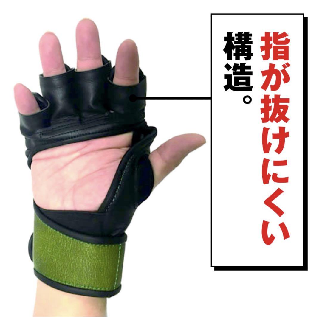 RIZINグローブ