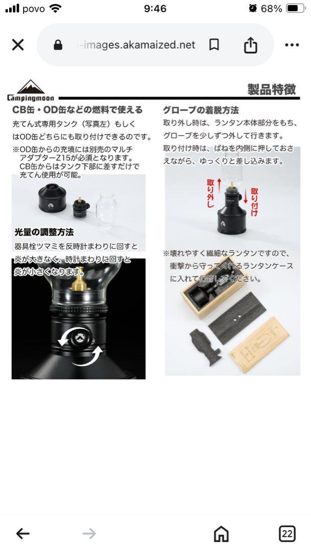 ガスキャンドルランタン T-1C28 LIMITED EDITION 2023