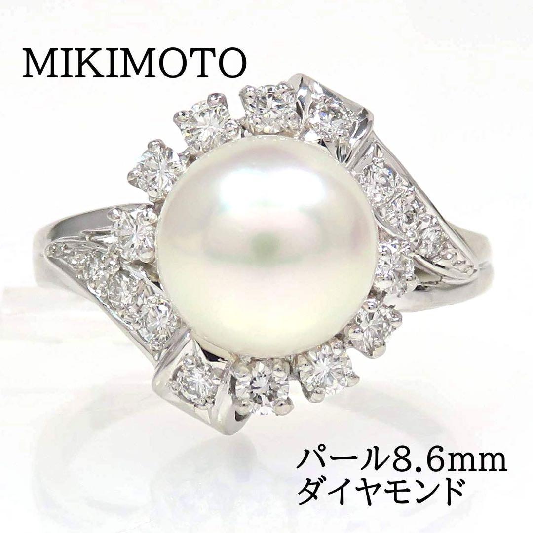 MIKIMOTO ミキモト Pt950 パール ダイヤモンド リング プラチナ