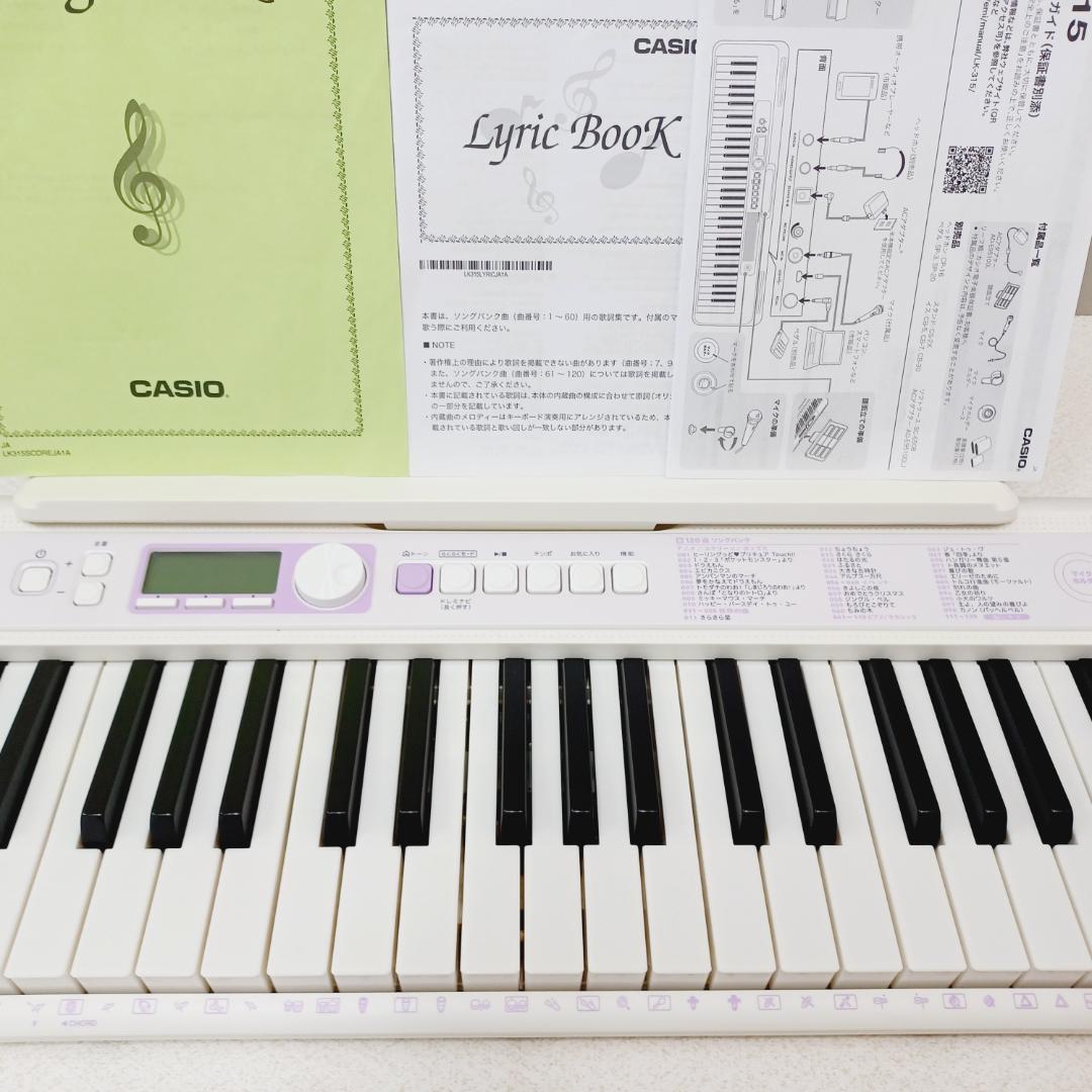 【BA-0115】CASIO カシオ LK-315 光ナビゲーション キーボード BA-0115】CASIO カシオ LK-315 光ナビゲーション キーボード