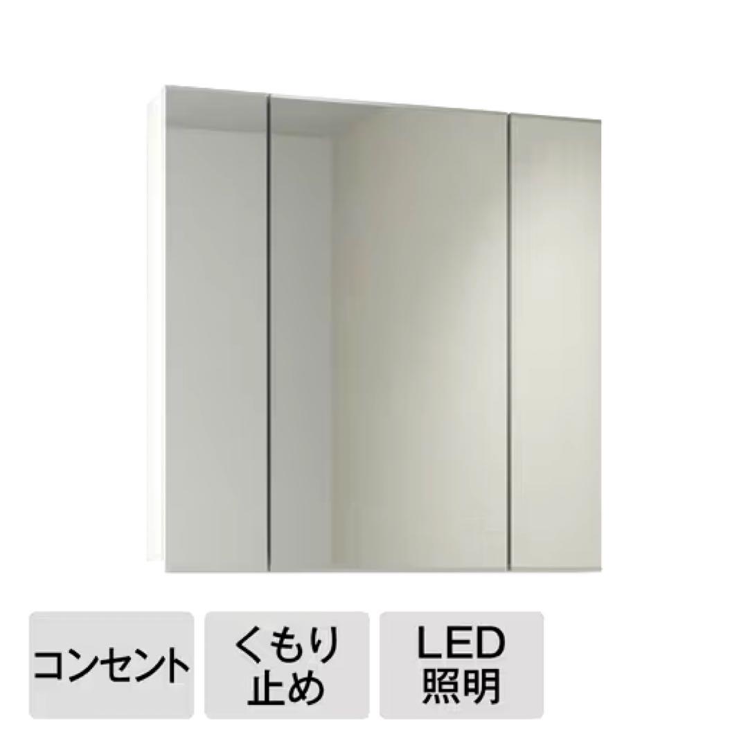 ステムズミラーボックスLED W900