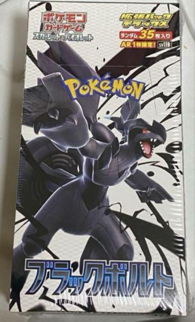 ポケモンカード　 拡張パックデラックス ブラックボルト　1BOX