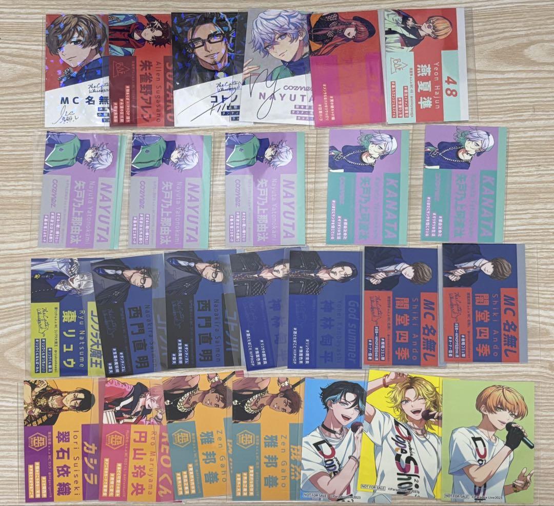 パラライ まとめ売り