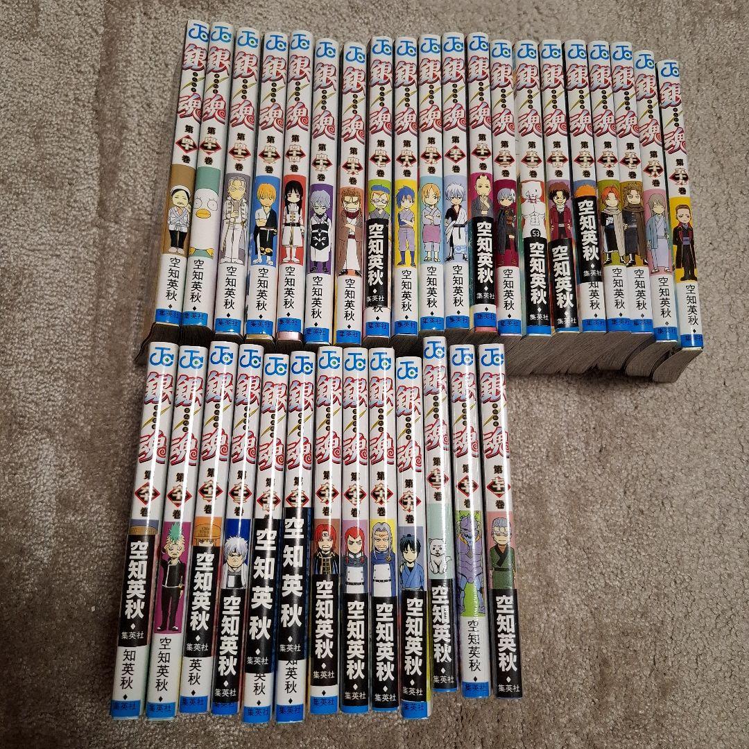 銀魂 1から72巻