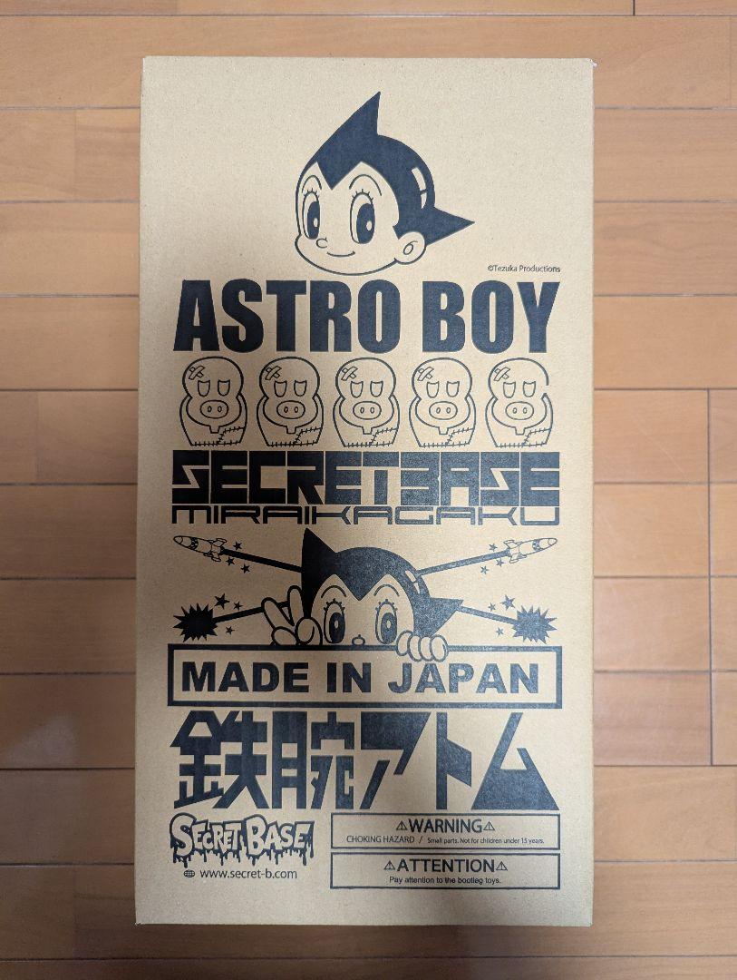 コミック・アニメ Big Scale Astro Boy Full color Crayon