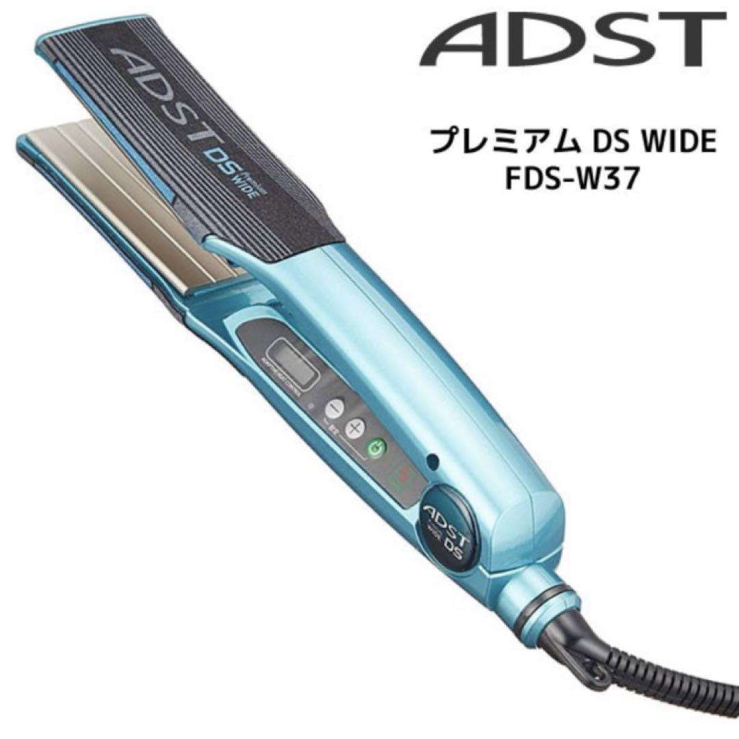 お試し価格！】 〈新品未使用品〉アドストDSワイド ストレートアイロン ...