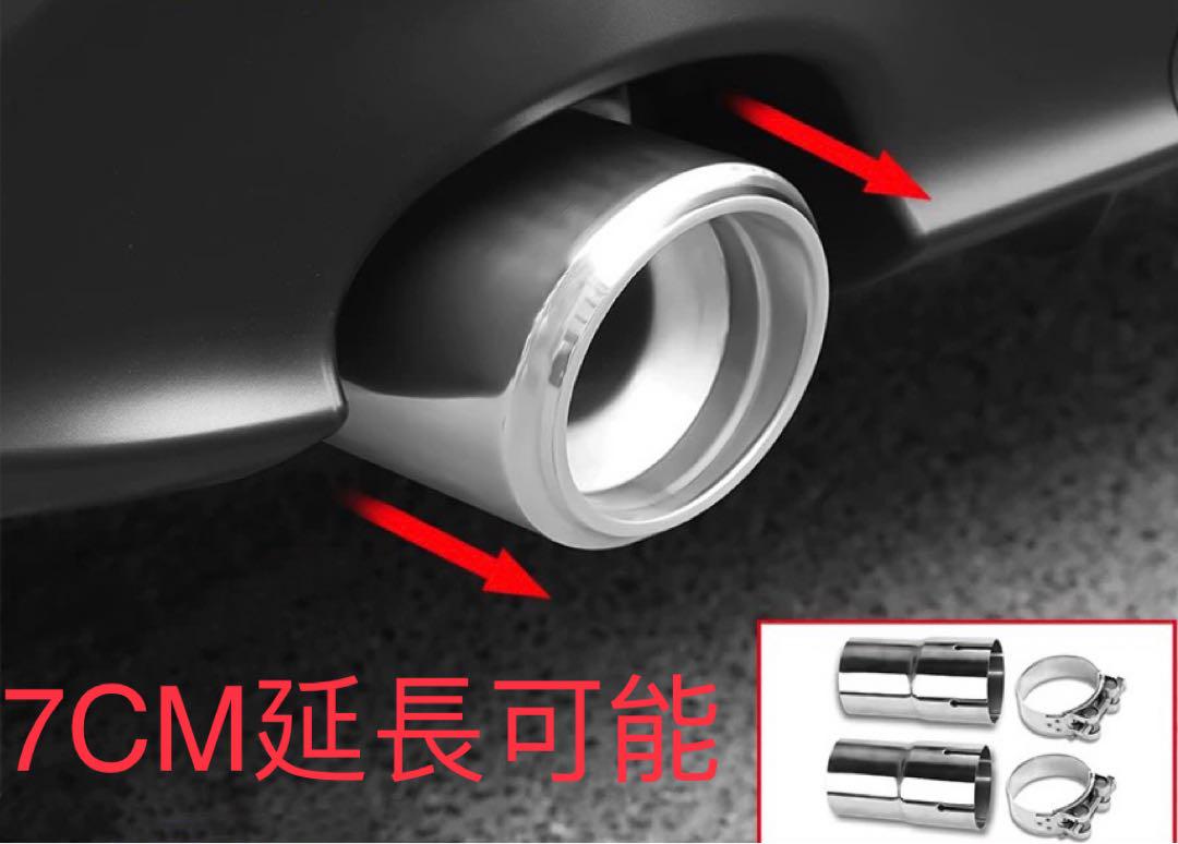 ZN8 GR86 スバル BRZ ZD8 マフラーカッター延長【E107b】 - メルカリ