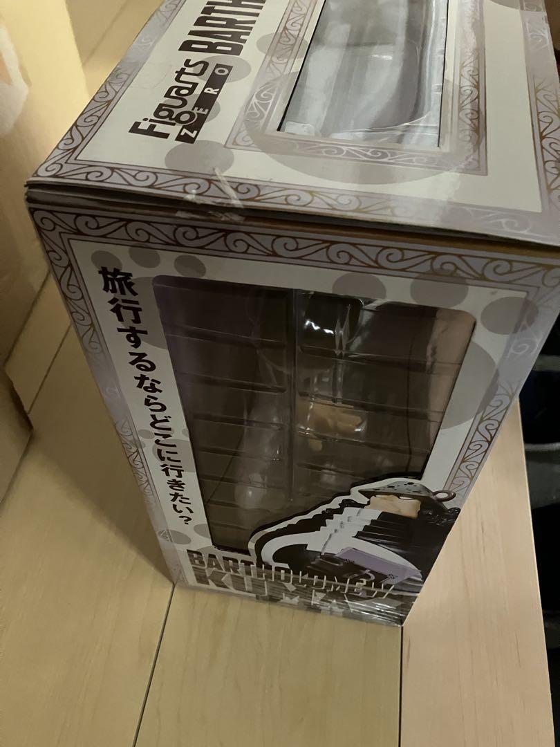 フィギュアーツZERO バーソロミュー・くま