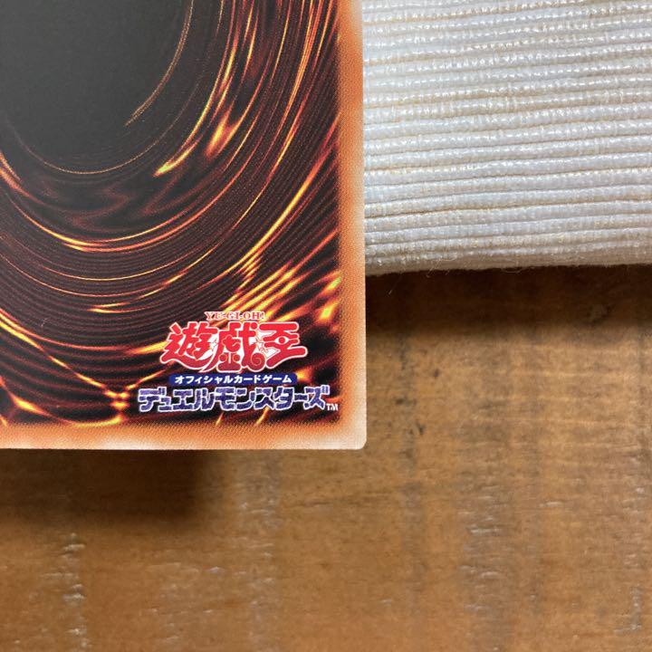 カテゴリー∠ 遊戯王 カオスソルジャー プリシク QMHYK-m70034837187 伝説の剣闘士 ◓コレクショ