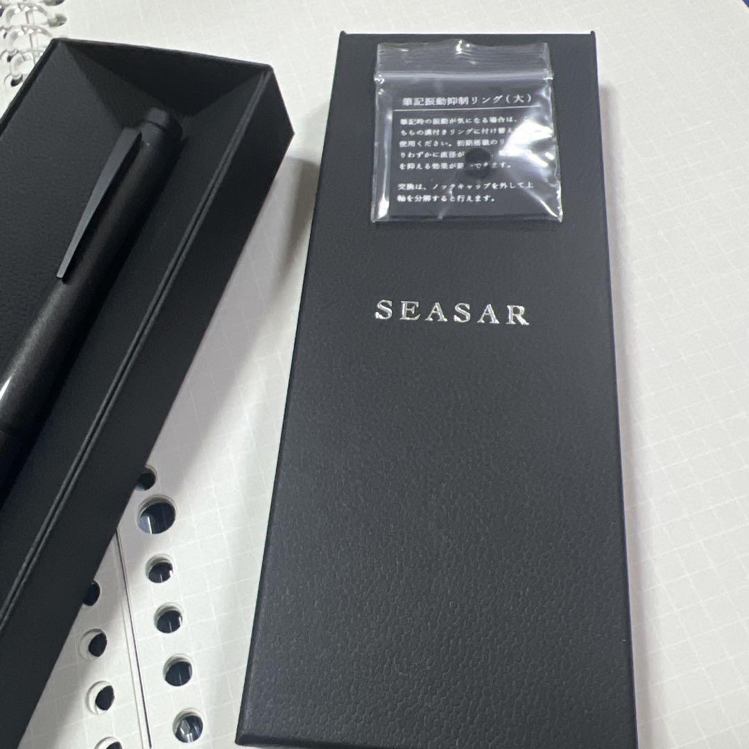 seaser しーさー aero シャーペン ガンメタル 剛性感MAX　ブラック