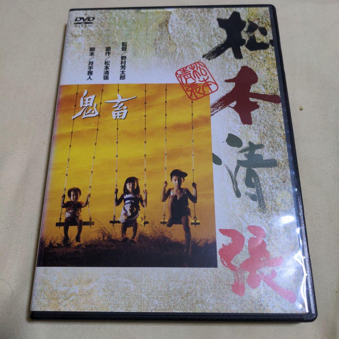 松本清張　DVD 11本セット 松本清張セレクション 壱 中古DVD・ブルーレイ | ブックオフ公式