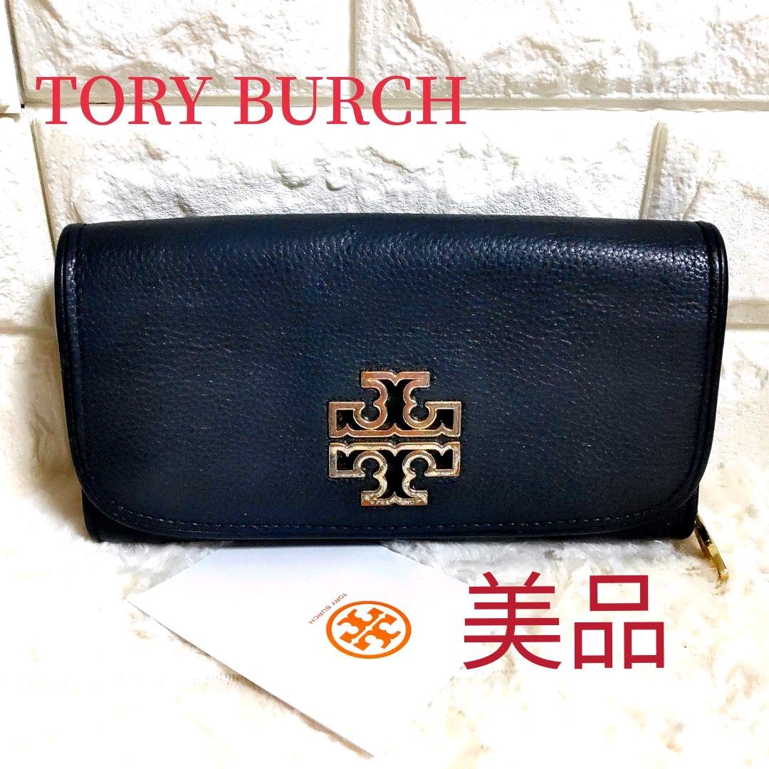 トリーバーチTORY BURCH長財布　黒